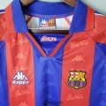 Maillot Barcelona Retro Domicile 1996/1997