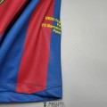 Maillot Barcelona Retro Domicile 2005/2006