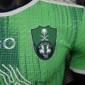 Maillot Match Al Ahli Saudi FC Domicile 2023/2024