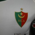 acheter Maillot Match MC Alger Exterieur 2023/2024