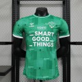 Maillot Match Saint Etienne Domicile 2023/2024