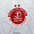 Maillot Moadon Kaduregel Hapoel Tel Aviv Exterieur 2022/2023