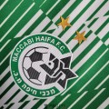 Maillot Moadon Kaduregel Maccabi Haifa Domicile 2022/2023