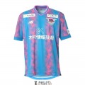 acheter Maillot Sagan Tosu Domicile 2023/2024