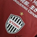 Maillot Vissel Kobe Domicile 2022/2023