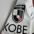 Maillot Vissel Kobe Exterieur 2022/2023