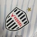 Maillot Vissel Kobe Exterieur 2023/2024