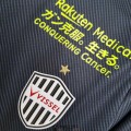 Maillot Vissel Kobe Third 2022/2023