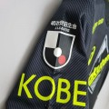 Maillot Vissel Kobe Third 2022/2023