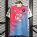 Maillot Club Cerro Porteno Exterieur 2022/2023