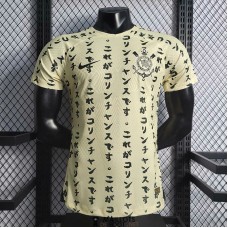 Maillot Match Corinthians Third 2022/2023