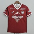 Maillot Vissel Kobe Domicile 2022/2023